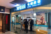 韦博英语严重亏损：北京门店全部关停 学费退否未知